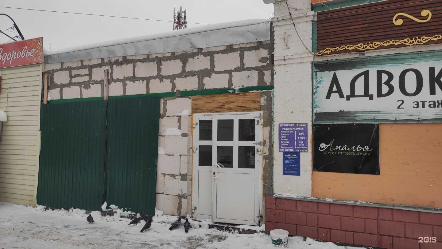 Отзывы на компанию Адвокатский кабинет Клюкиной Т.Е. в г. Богородск c фото