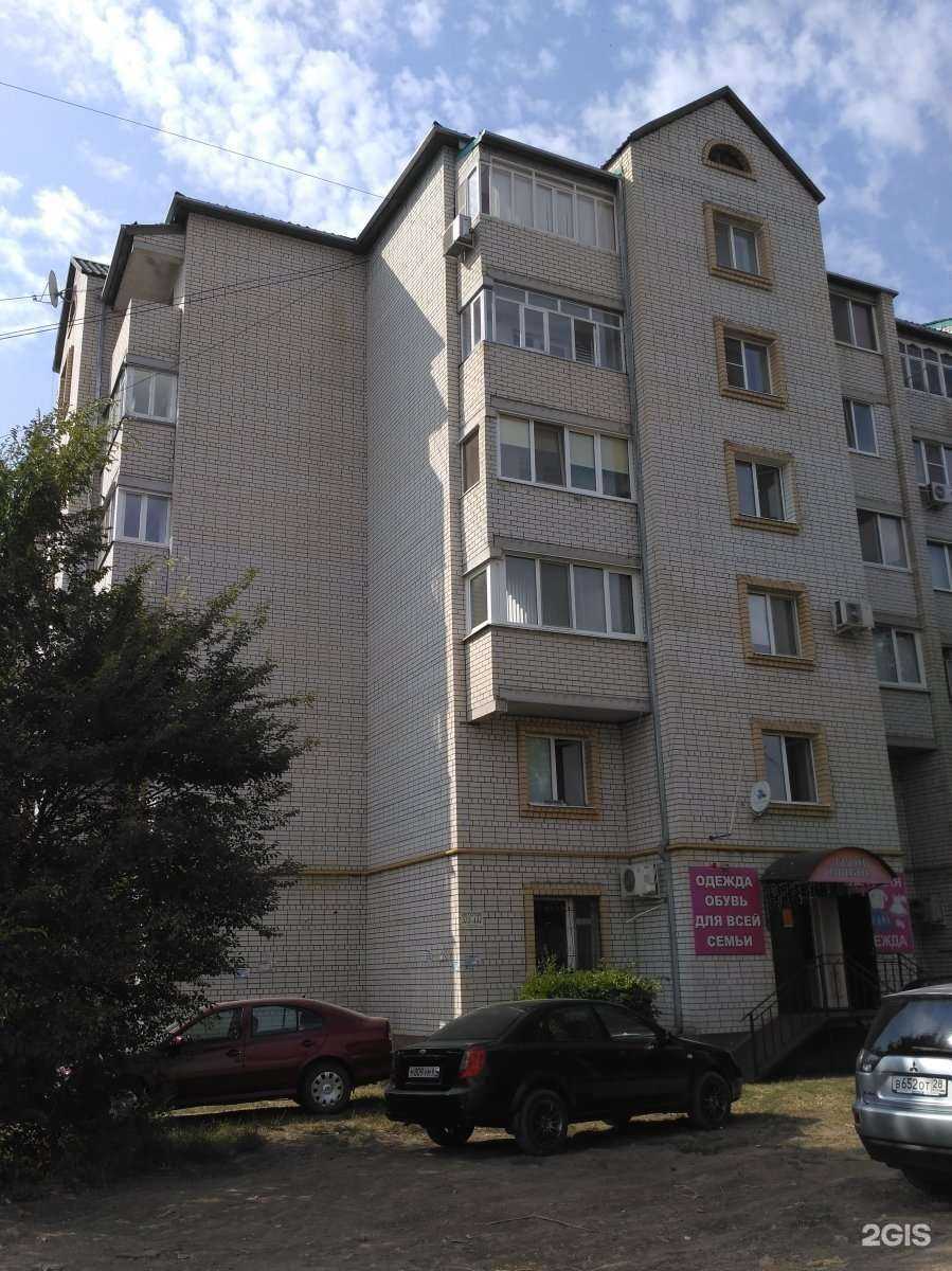 Отзывы на компанию Стиль в Энгельсе c фото - фотография 2 из 2