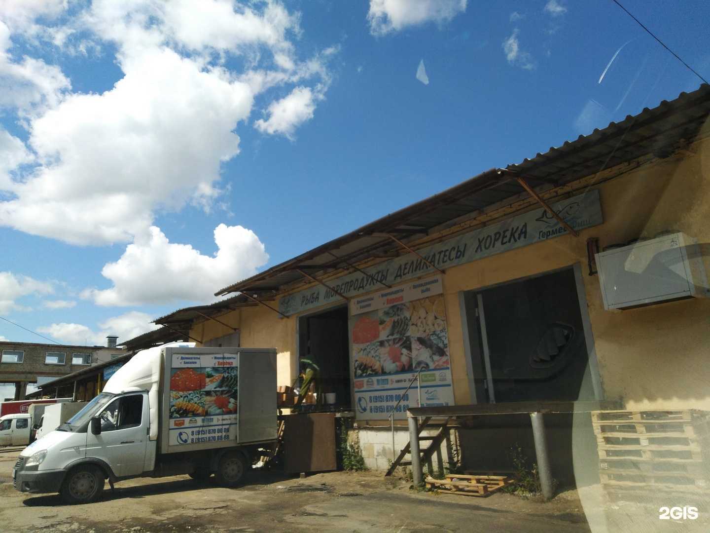 Отзывы на компанию Гермес-фиш в г. Тамбов c фото