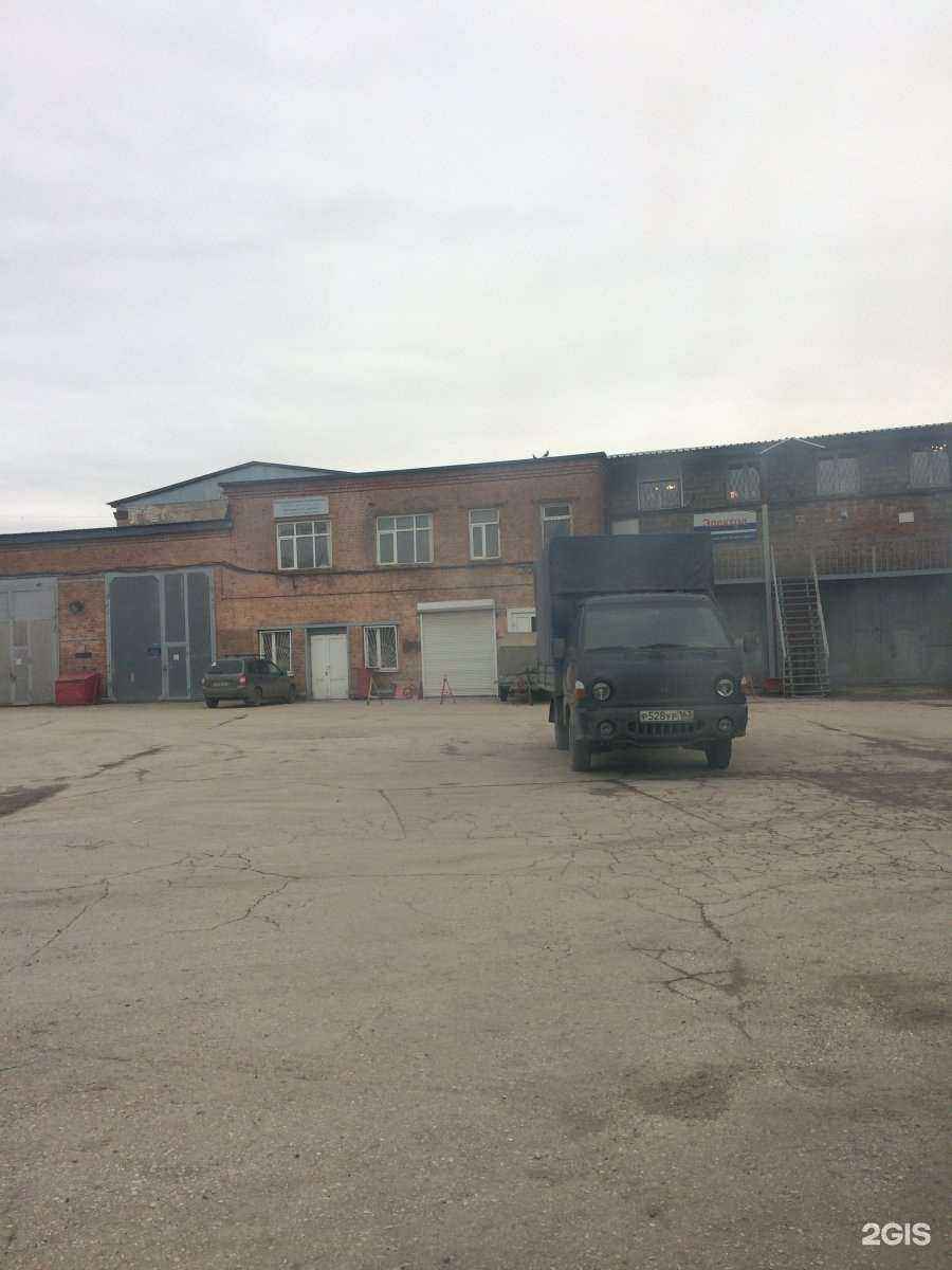 Отзывы на компанию Akbmag в Самаре c фото - фотография 2 из 2