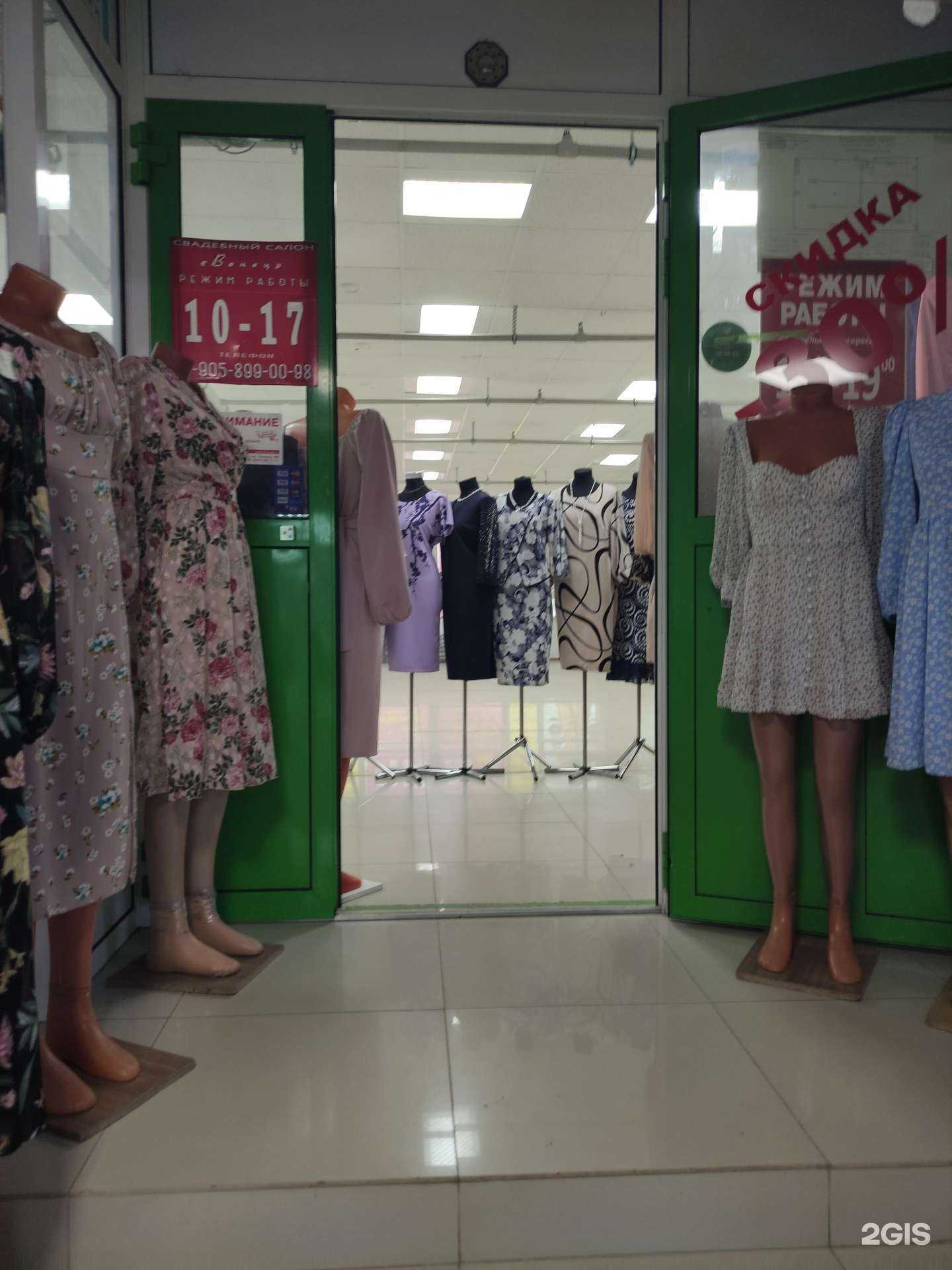 Отзывы на компанию Венец в Орске c фото