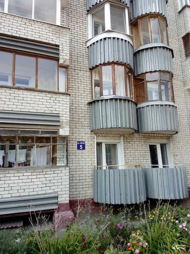 Отзывы на компанию Апрель в Брянске c фото - фотография 2 из 2