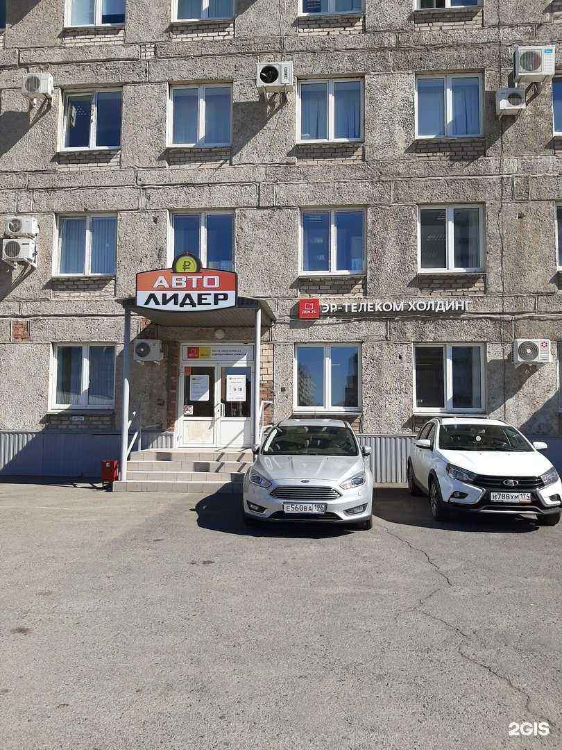 Отзывы на компанию Дом.ру Бизнес в г. Магнитогорск c фото