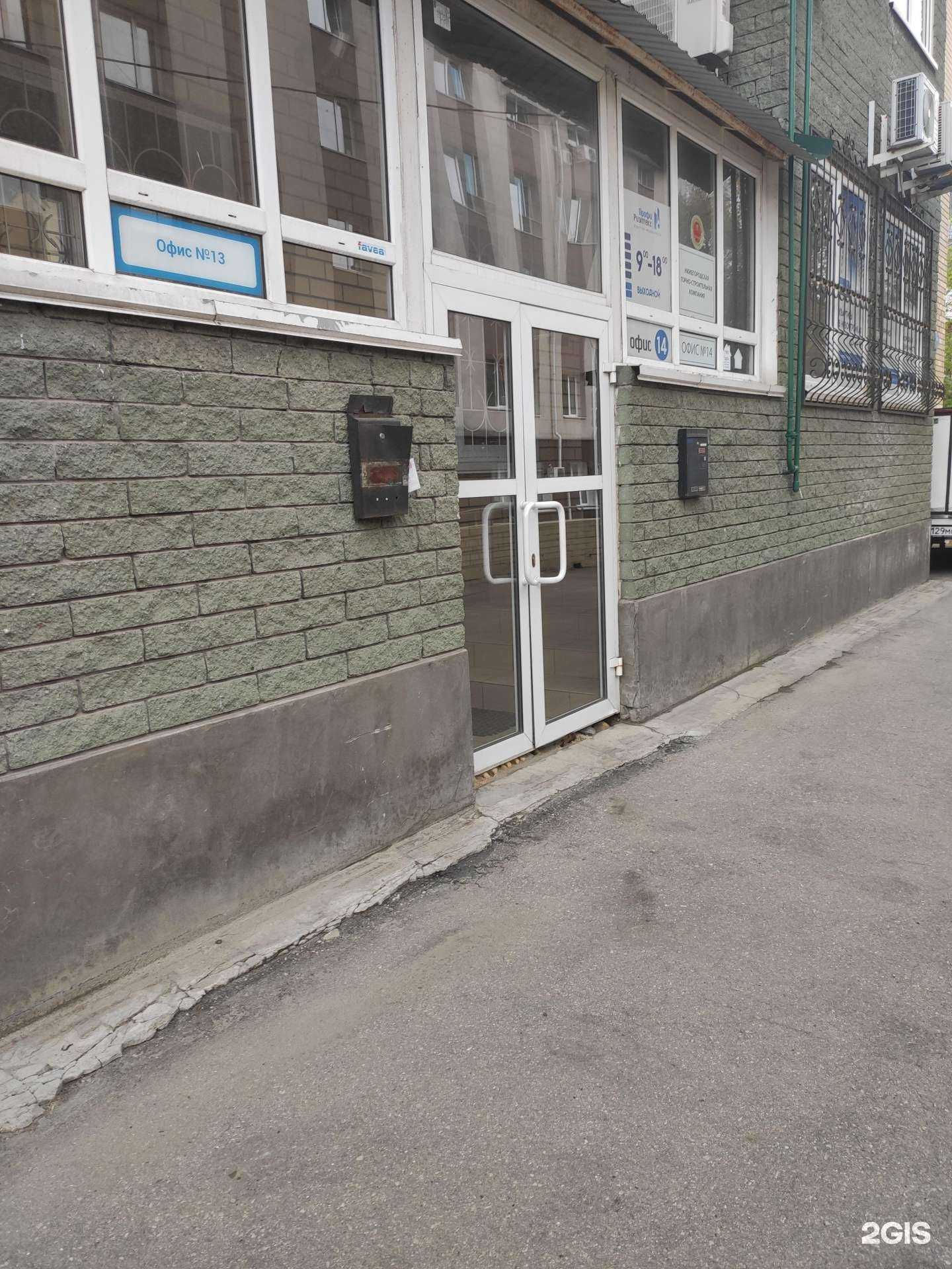 Отзывы на компанию Нижегородская горно-строительная компания в г. Нижний Новгород c фото