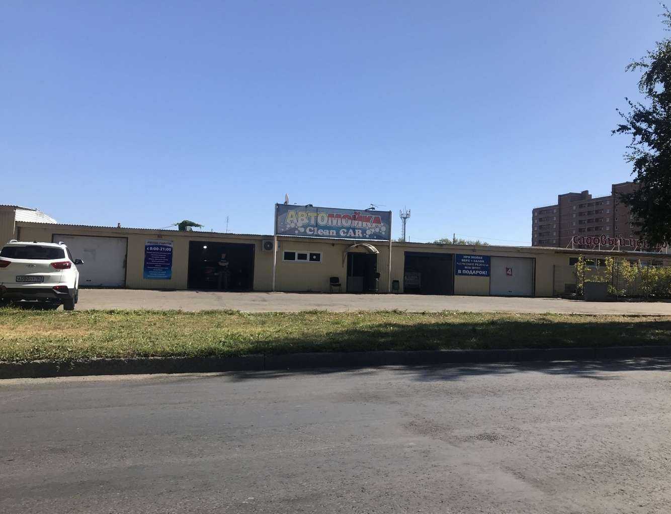 Отзывы на компанию Эскория в Тольятти c фото - фотография 2 из 2