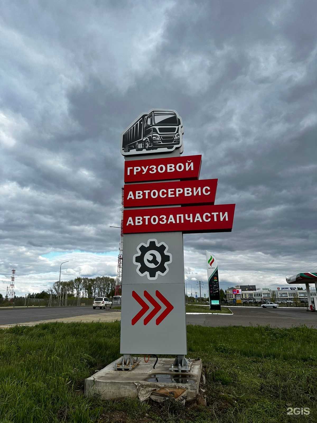 Отзывы на компанию Автомаркет в Набережных Челнах c фото