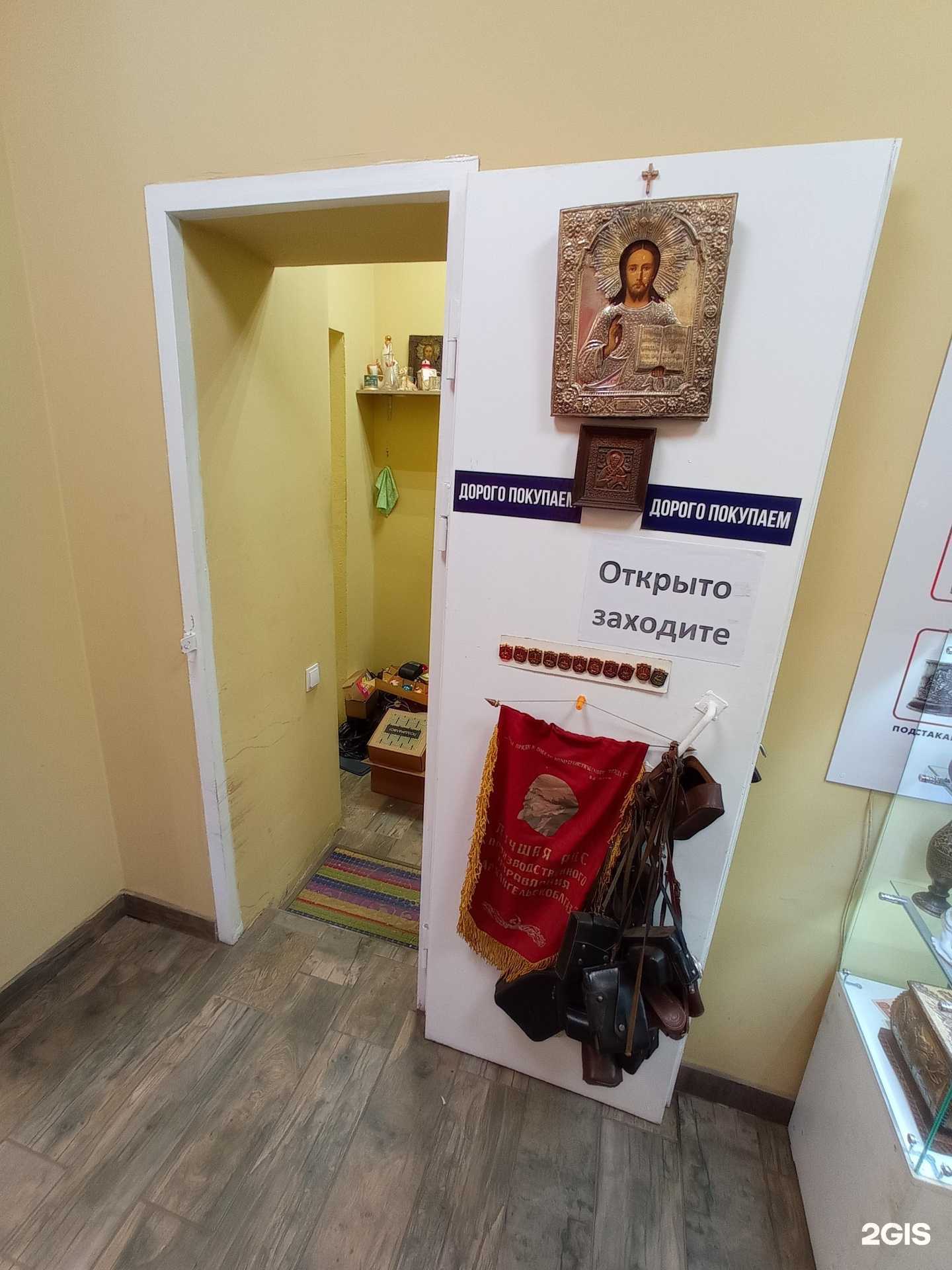 Отзывы на компанию Компания по скупке антиквариата в Гатчине c фото