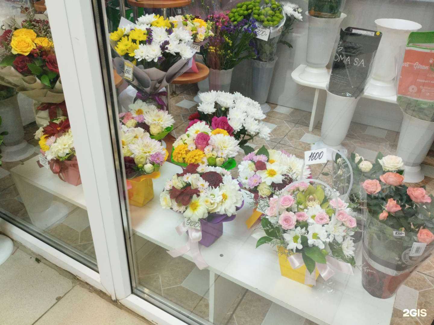 Отзывы на компанию Магазин цветов в г. Кировград c фото