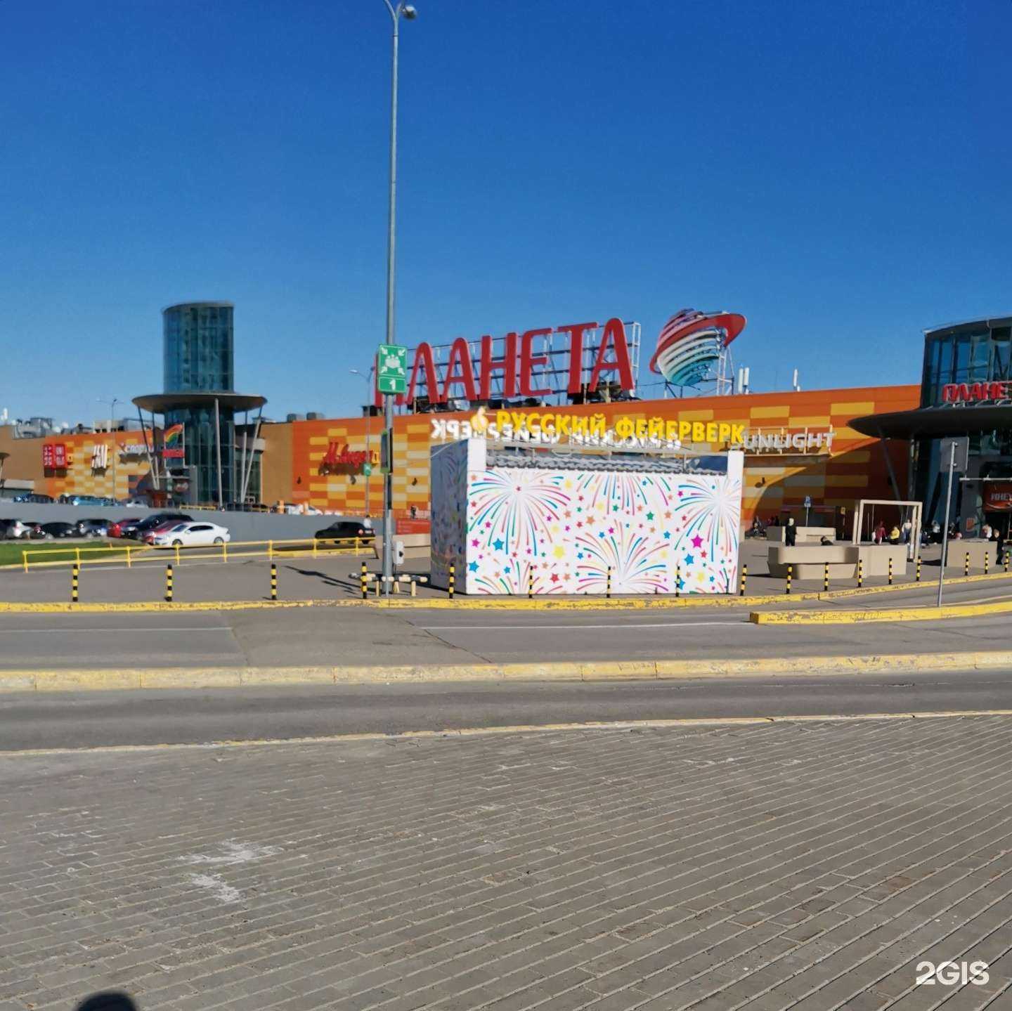 Отзывы на компанию Русский фейерверк в Уфе c фото