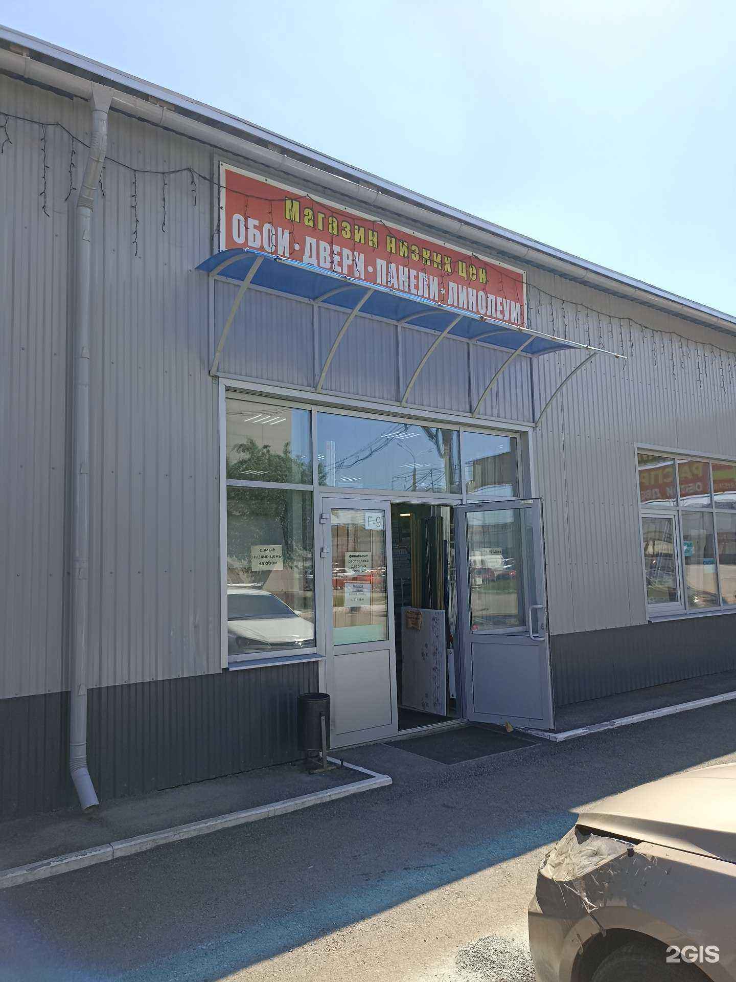 Отзывы на компанию Ремонт и стройка в Челябинске c фото