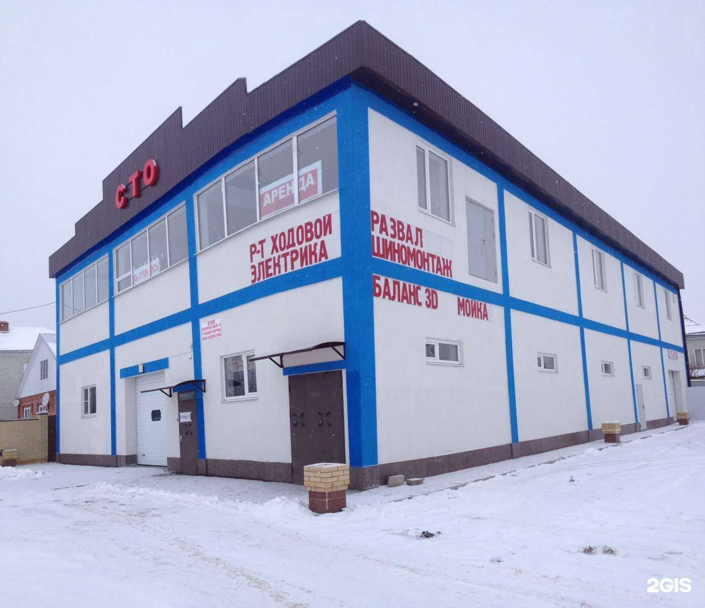 Отзывы на компанию Jeans в Новокубанске c фото - фотография 2 из 2