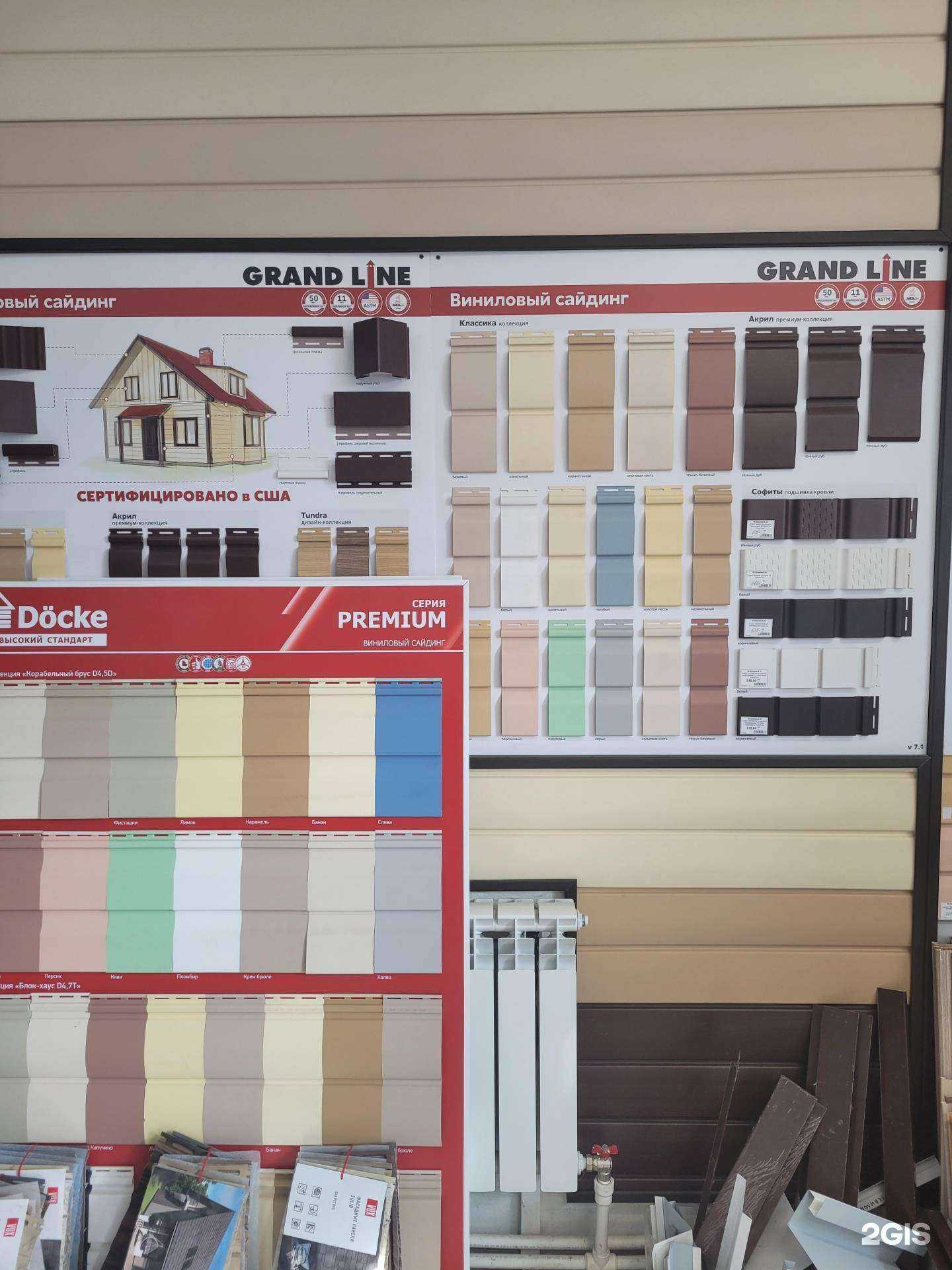 Отзывы на компанию Фасад-плюс в Екатеринбурге c фото