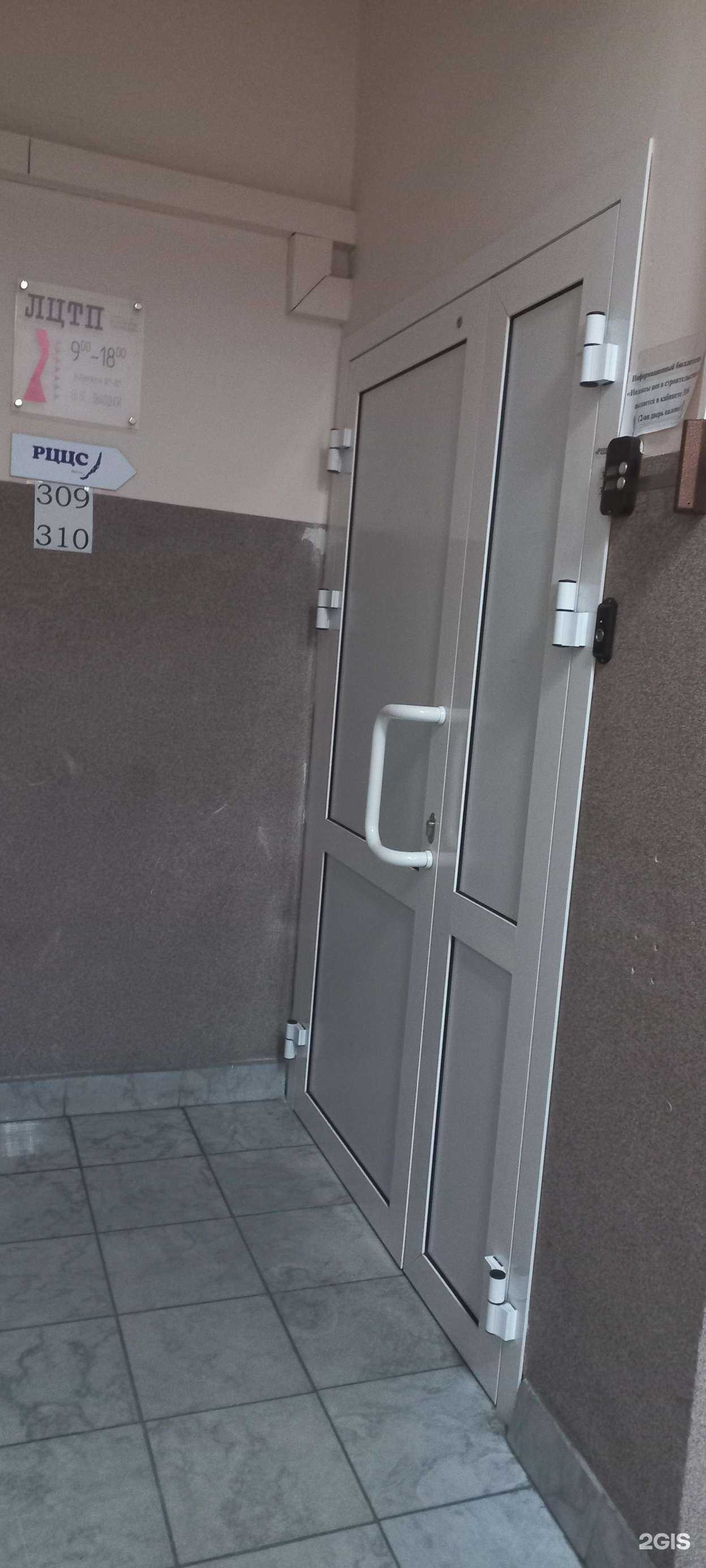 Отзывы на компанию Региональный центр ценообразования в строительстве в г. Иркутск c фото