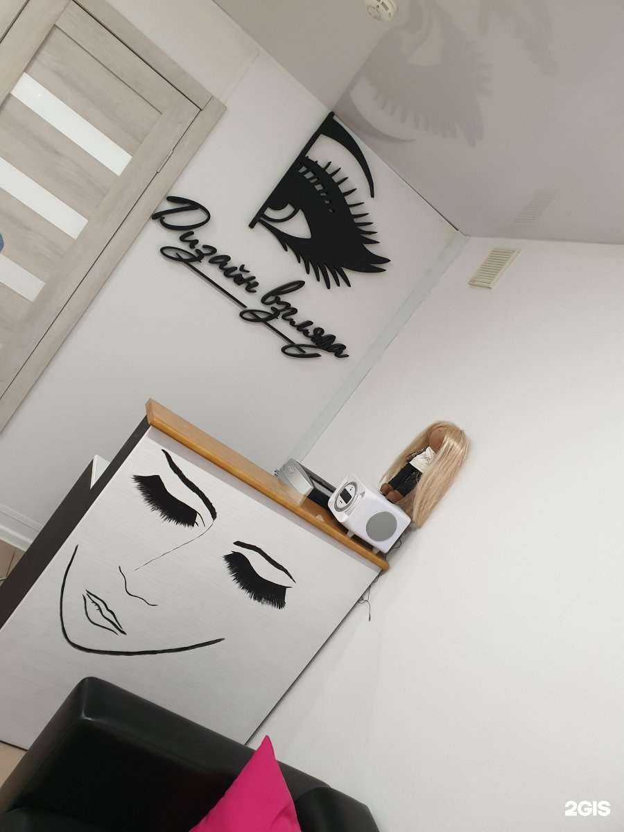 Отзывы на компанию Дизайн взгляда в Новосибирске c фото