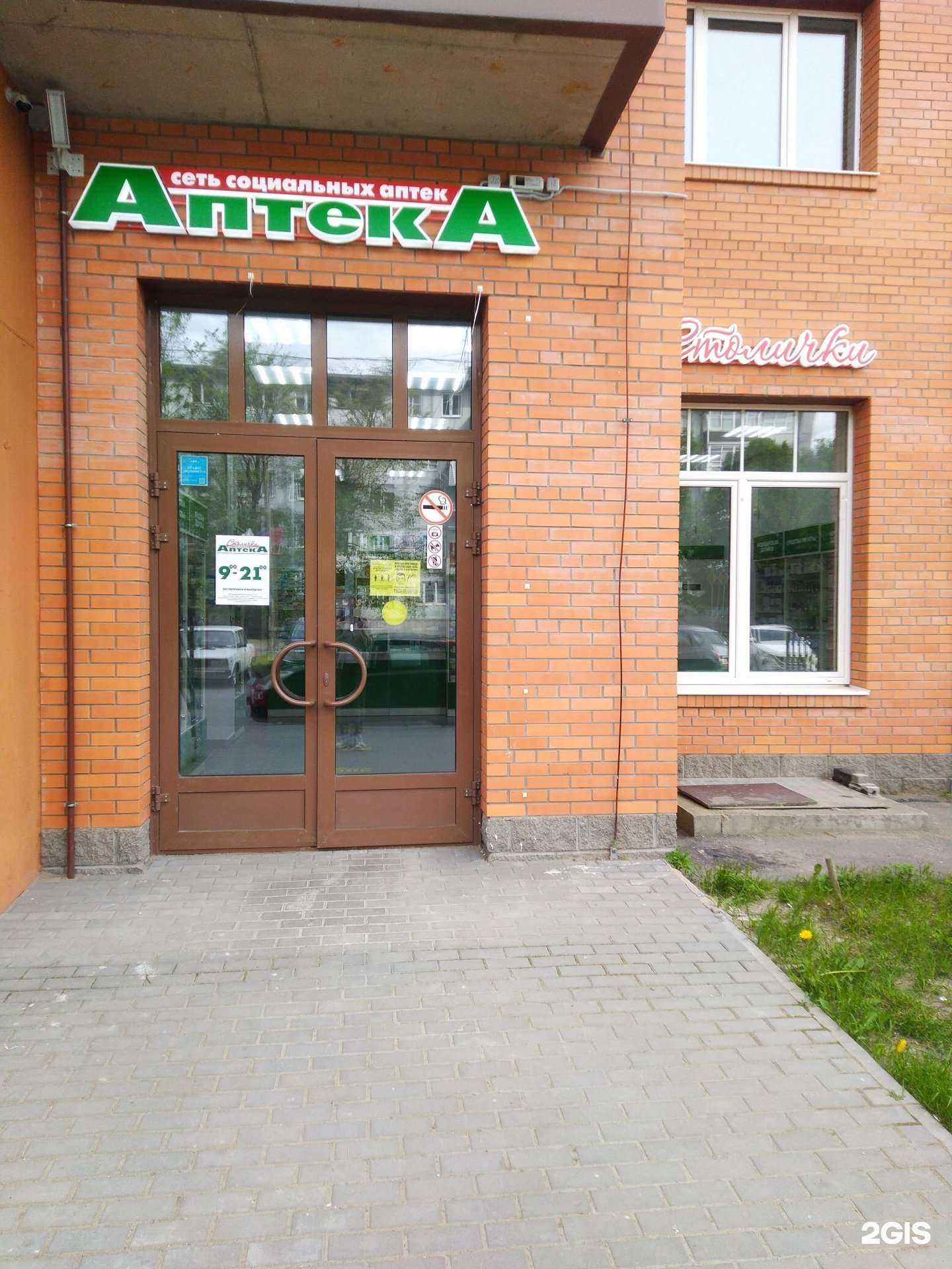 Отзывы на компанию Столички в Кировске c фото