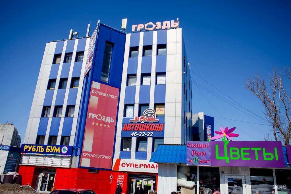 Отзывы на компанию Автошкола За рулем.64 в г. Саратов c фото