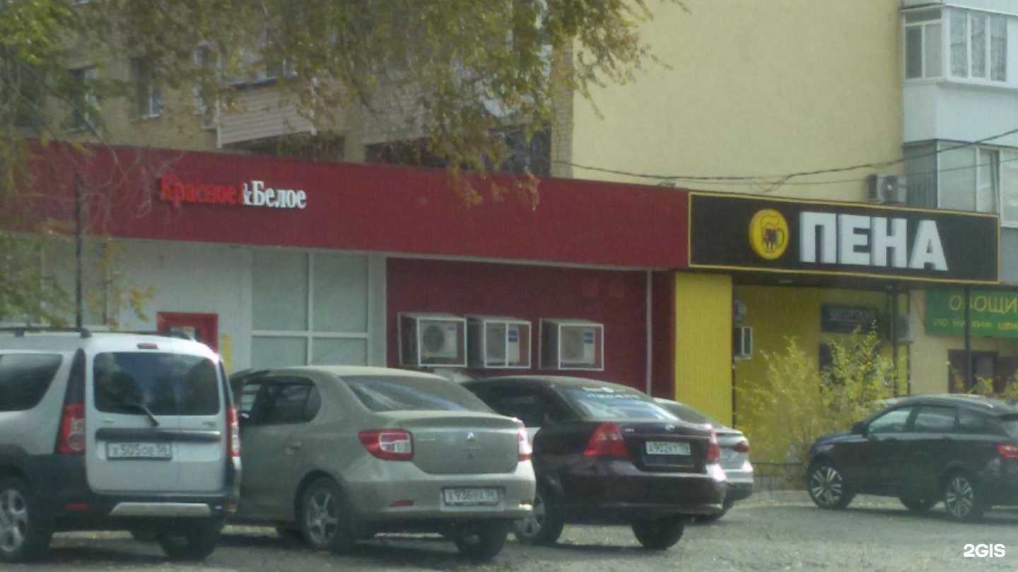 Отзывы на компанию Алоэ в Оренбурге c фото - фотография 2 из 2