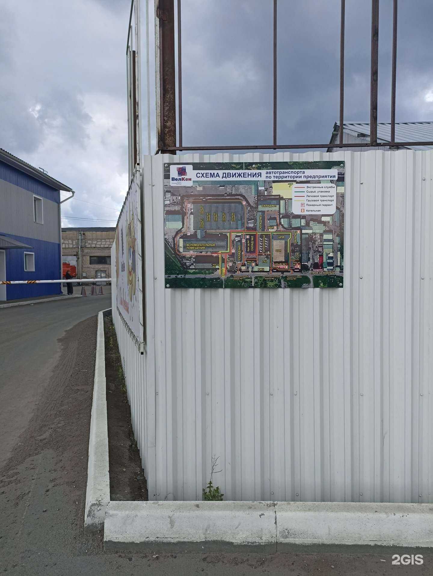 Отзывы на компанию Фрайбус плюс в г. Барнаул c фото