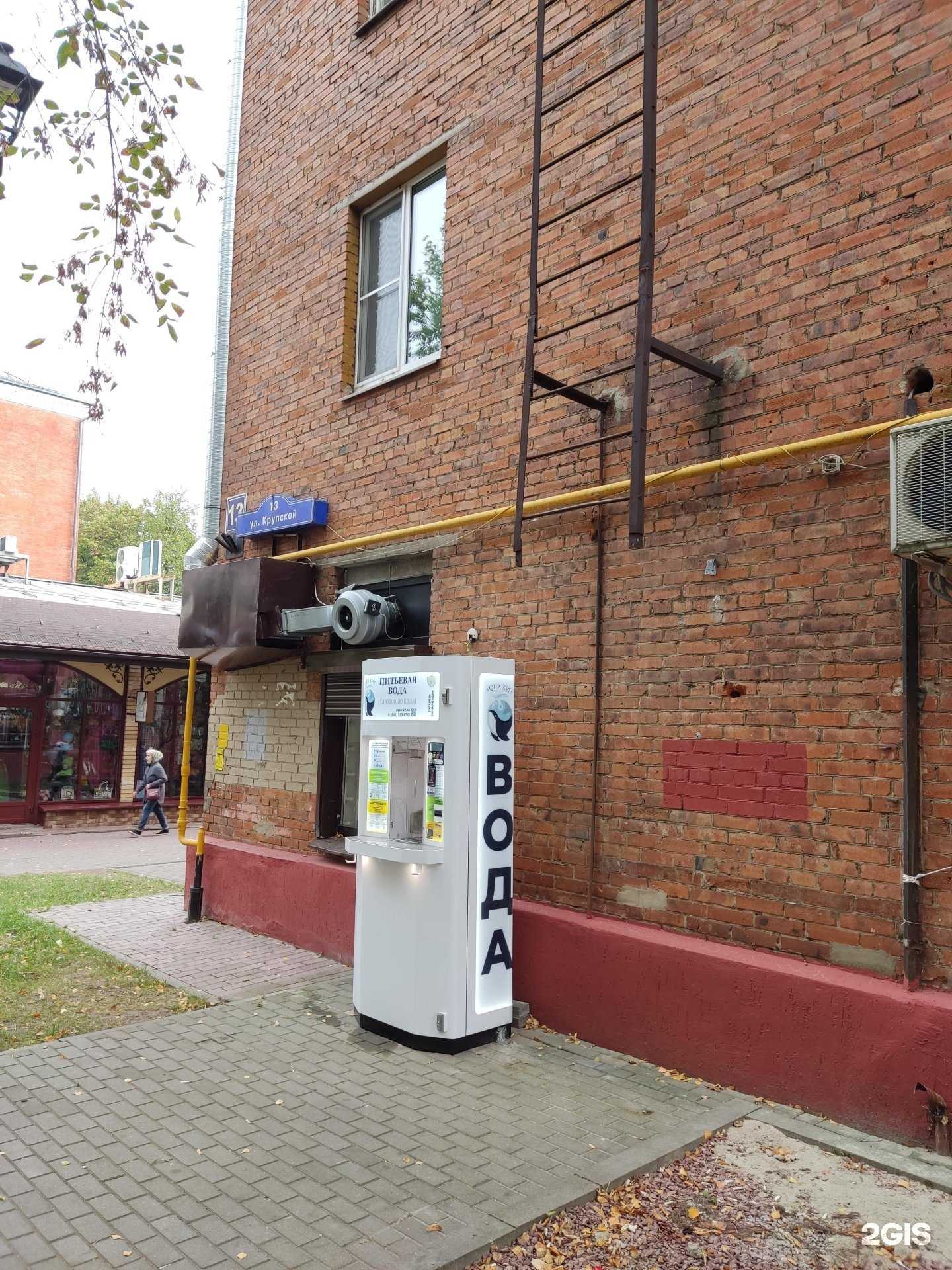 Отзывы на компанию Aqua kit в г. Балашиха c фото