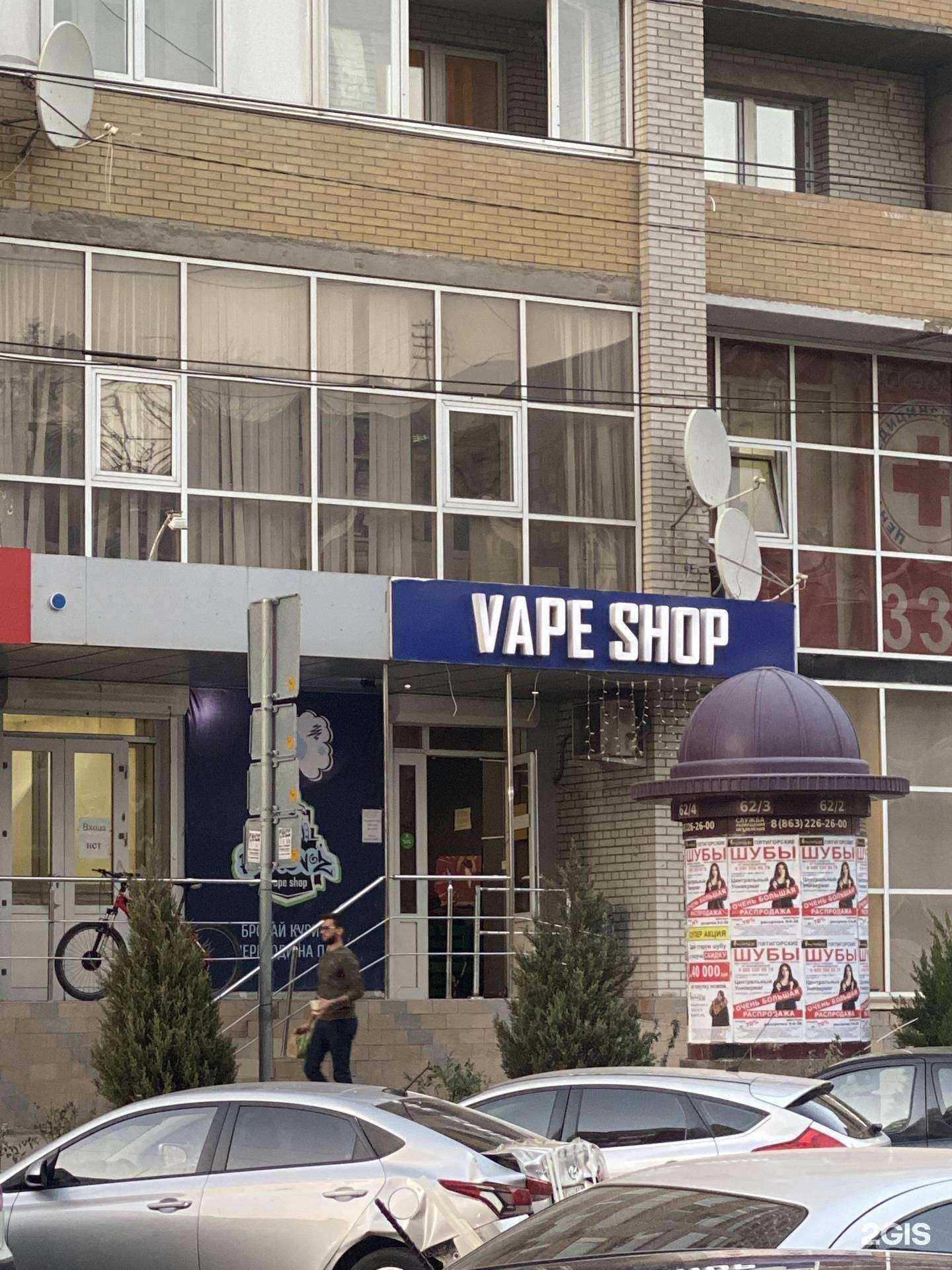 Отзывы на компанию Parovoz в Ростове-на-Дону c фото