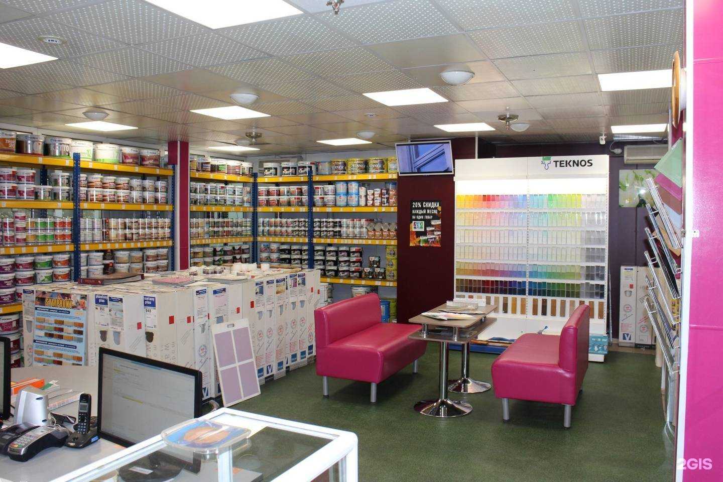 Отзывы на компанию Дом цвета и краски в г. Владивосток c фото