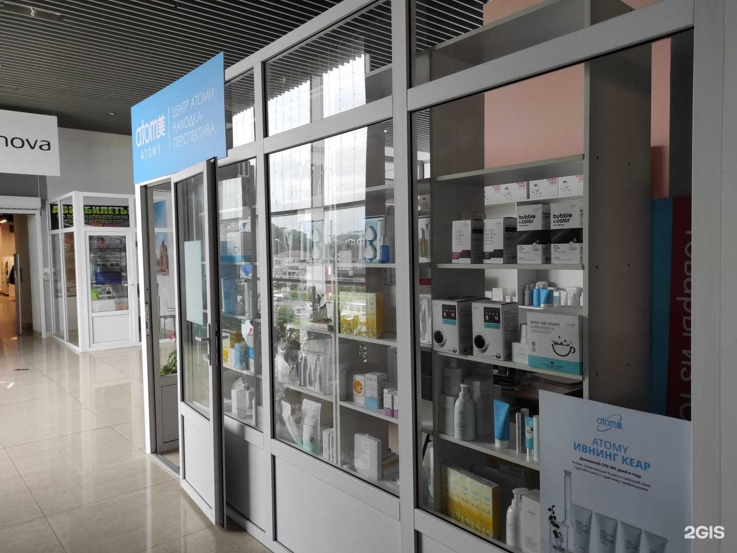 Отзывы на компанию Перспектива в Находке c фото