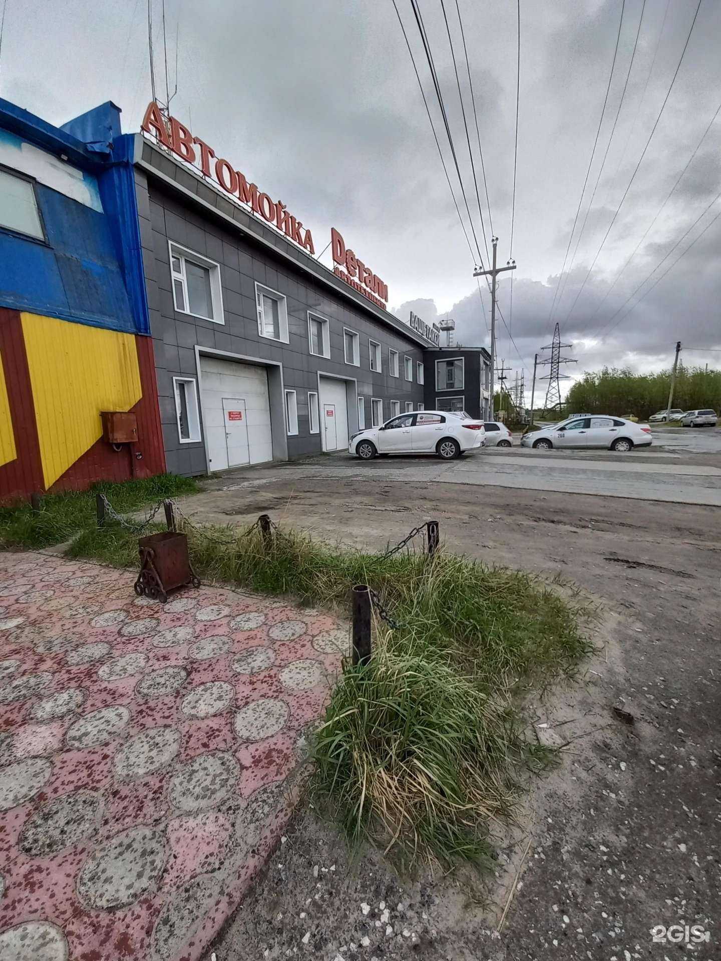 Отзывы на компанию Детали в г. Нижневартовск c фото