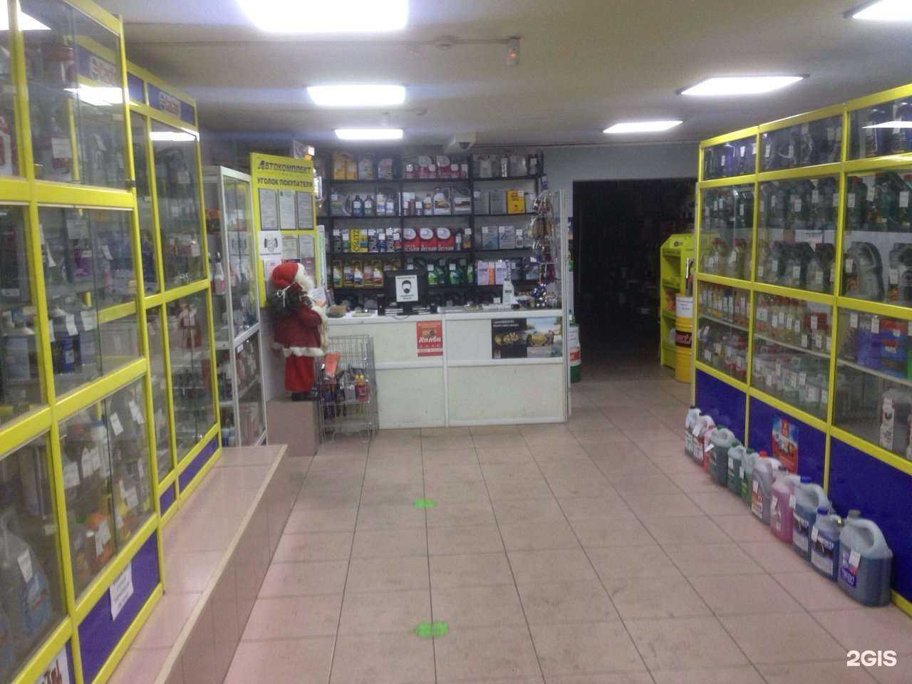 Отзывы на компанию Автокомплект в г. Чита c фото