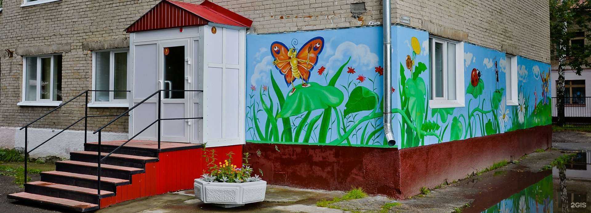 Отзывы на компанию Детская школа искусств №3 в Томске c фото