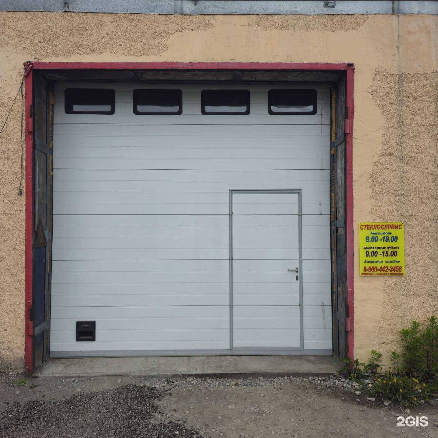 Отзывы на компанию СтеклоСервис в г. Петропавловск-Камчатский c фото