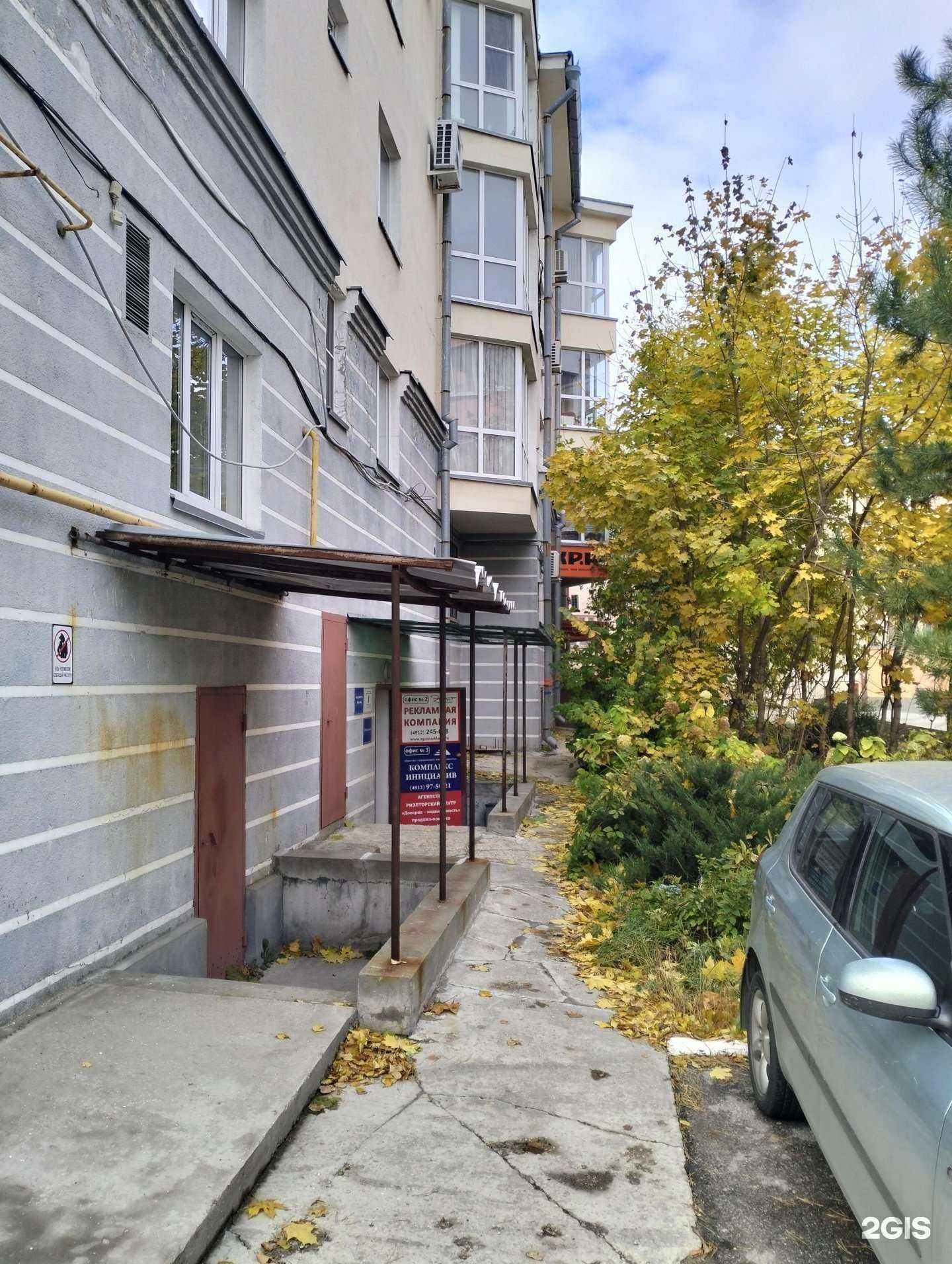 Отзывы на компанию Строй Регион в г. Рязань c фото