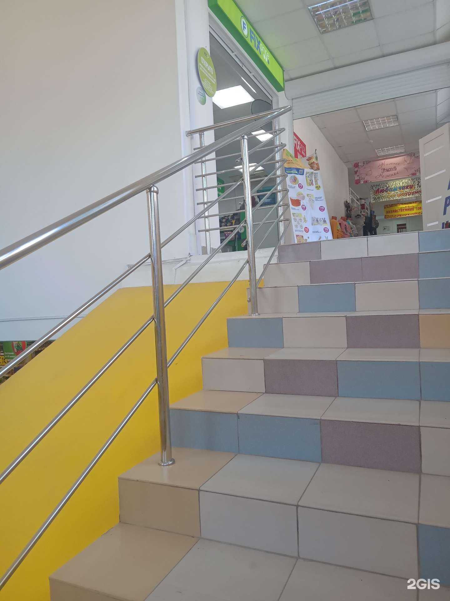 Отзывы на компанию Fix price в Чебоксарах c фото