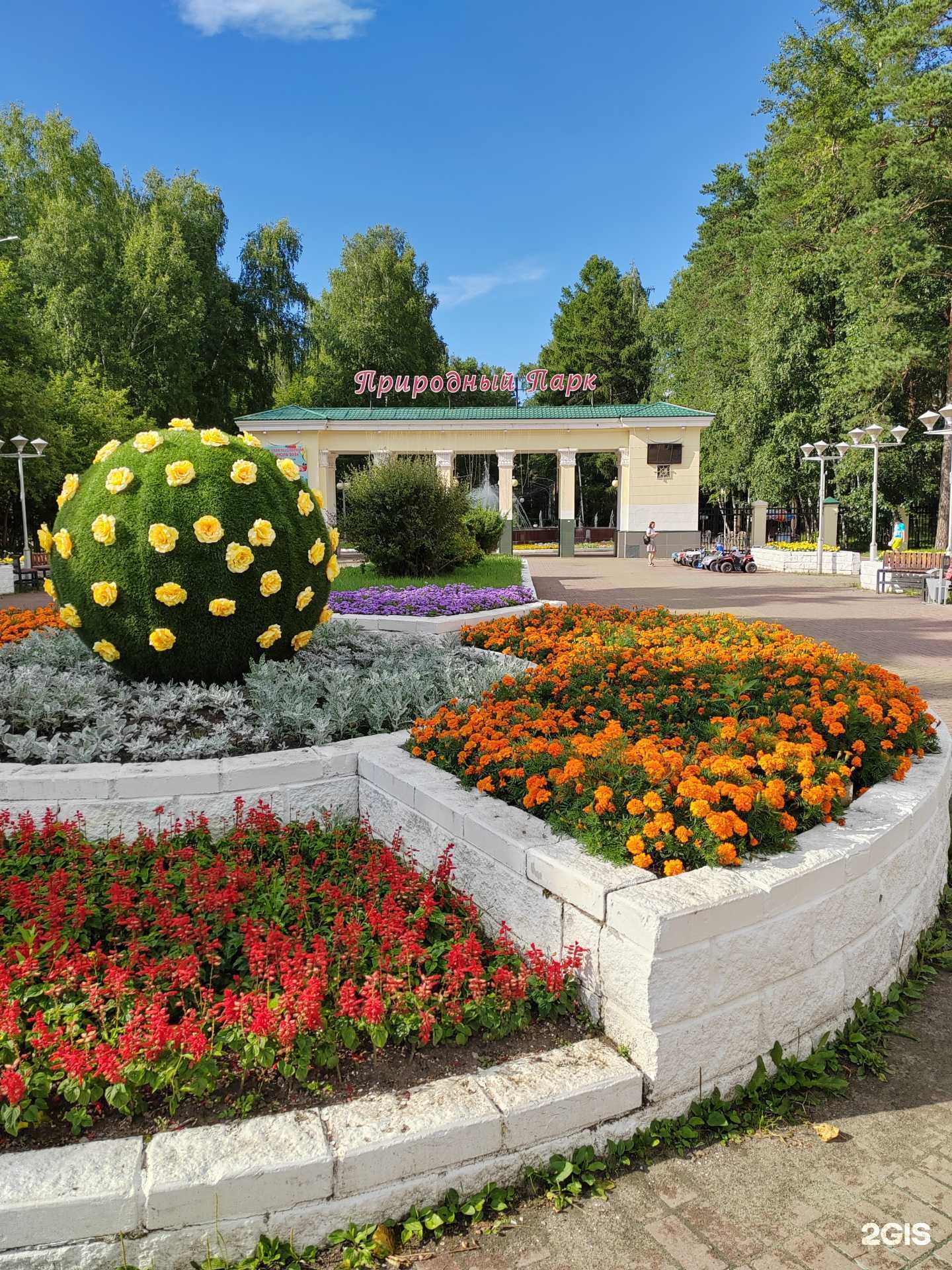 Отзывы на компанию Северский природный парк в Северске c фото