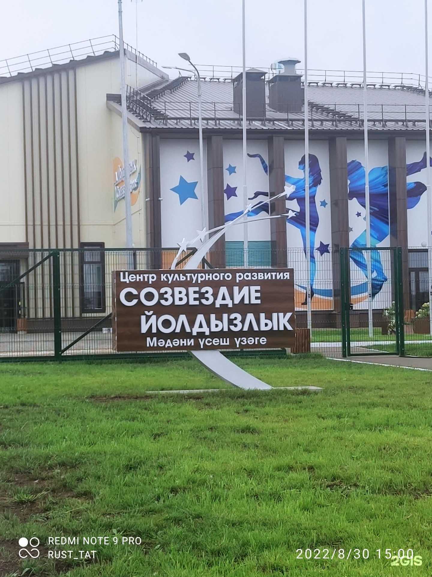 Отзывы на компанию Акварель в Елабуге c фото