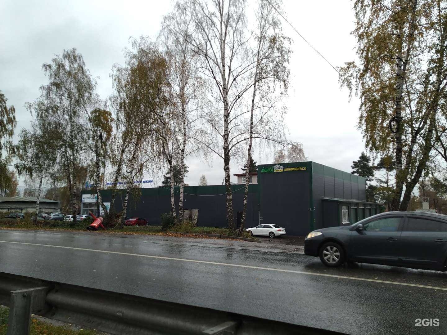 Отзывы на компанию Автосервис в г. Электроугли c фото