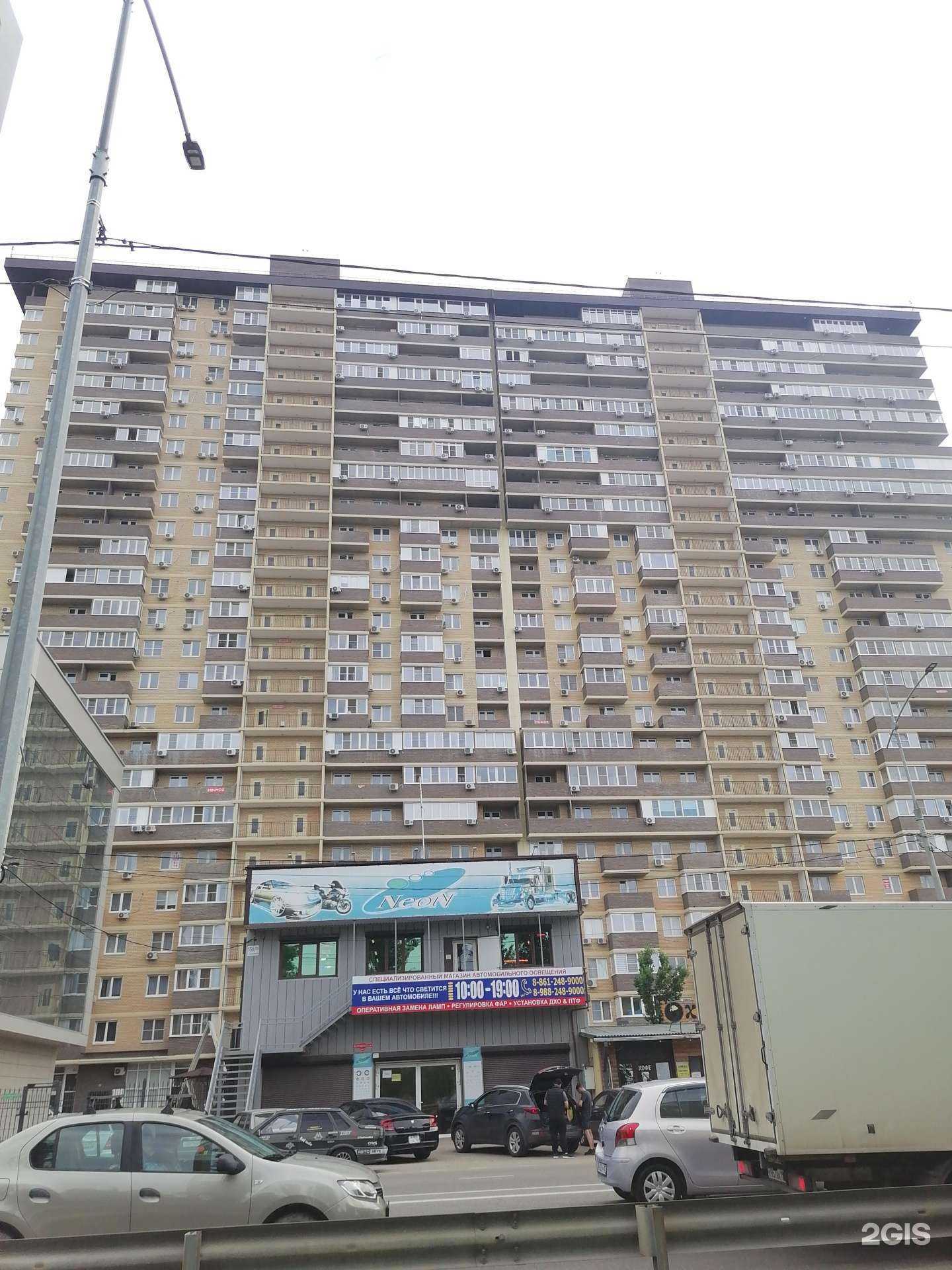 Отзывы на компанию Zone в Краснодаре c фото - фотография 2 из 2