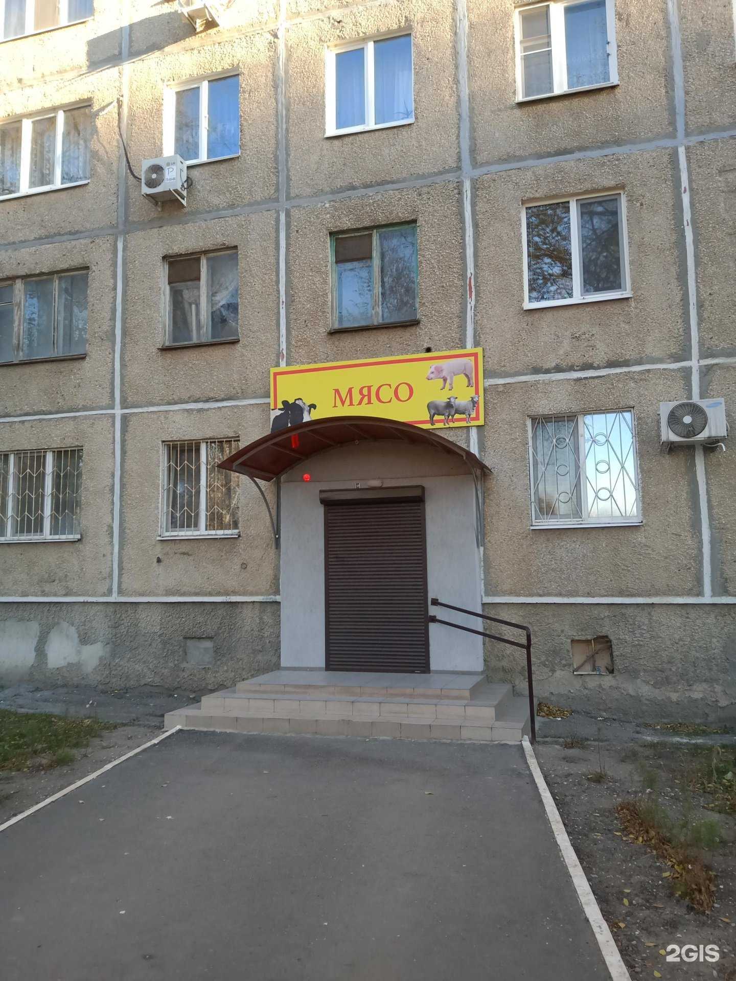 Отзывы на компанию Магазин по продаже мяса в Саратове c фото