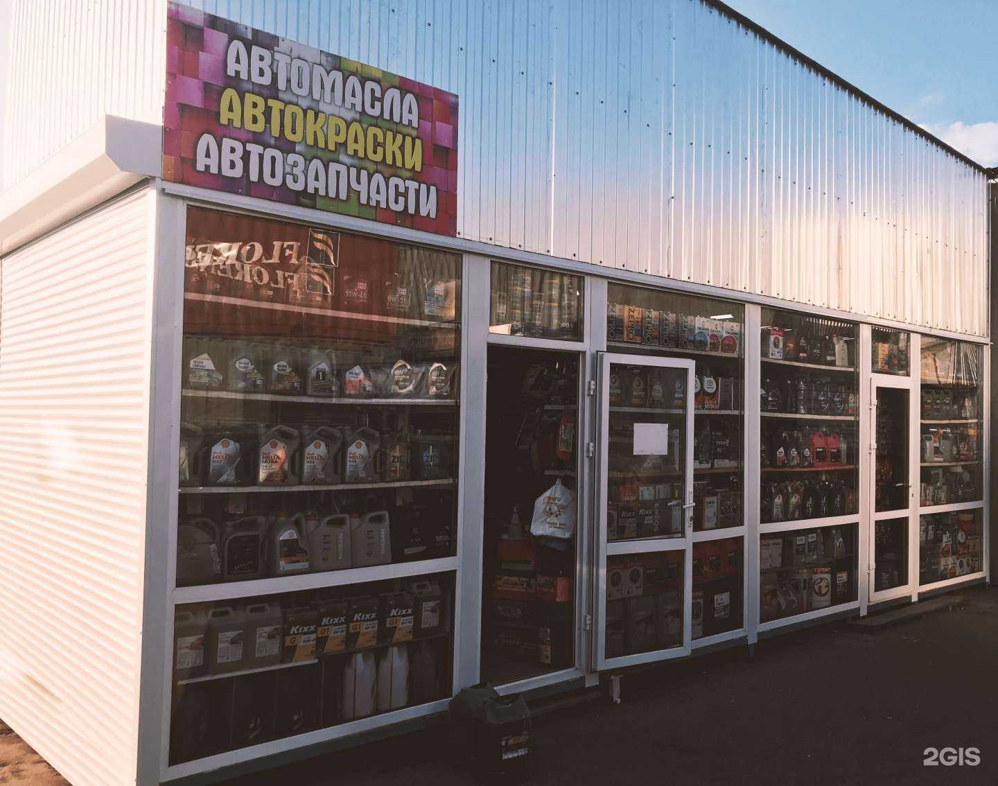 Отзывы на компанию Дар печь в Чебоксарах c фото - фотография 2 из 2