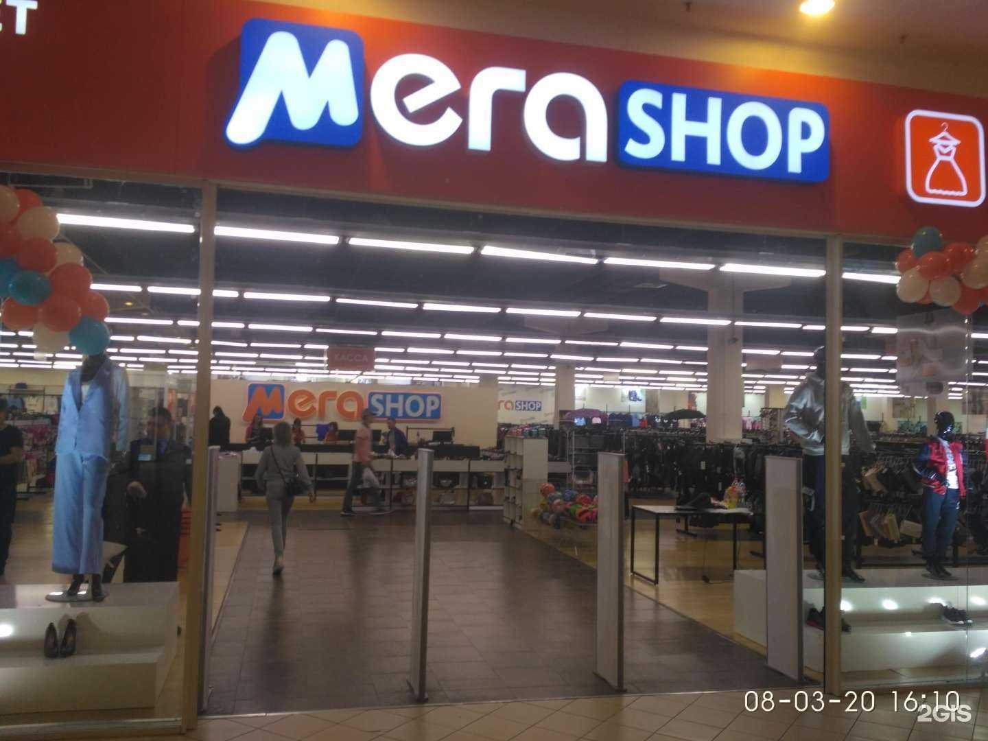 Отзывы на компанию МегаShop в Краснодаре c фото
