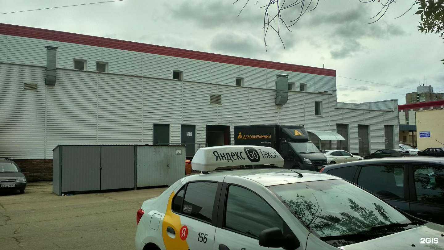 Отзывы на компанию Dr.Optik в Чебоксарах c фото - фотография 2 из 2