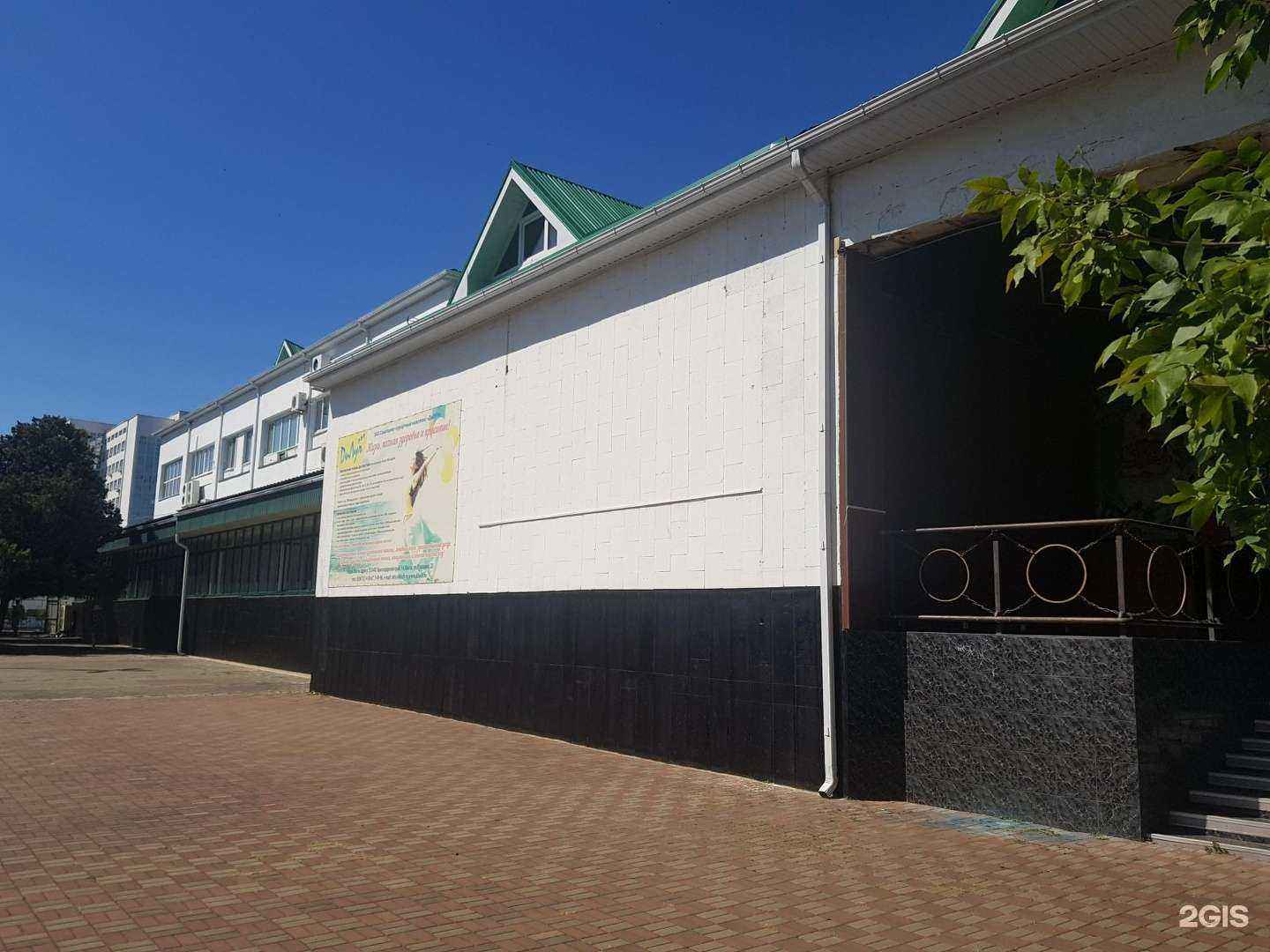 Отзывы на компанию Дилуч в Анапе c фото - фотография 2 из 2