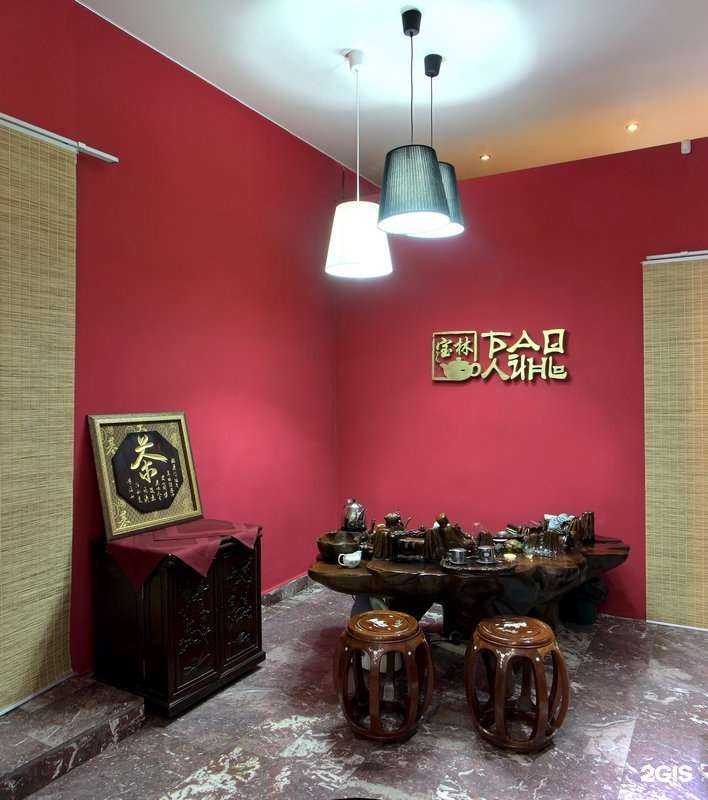 Отзывы на компанию Баолинь в г. Новосибирск c фото