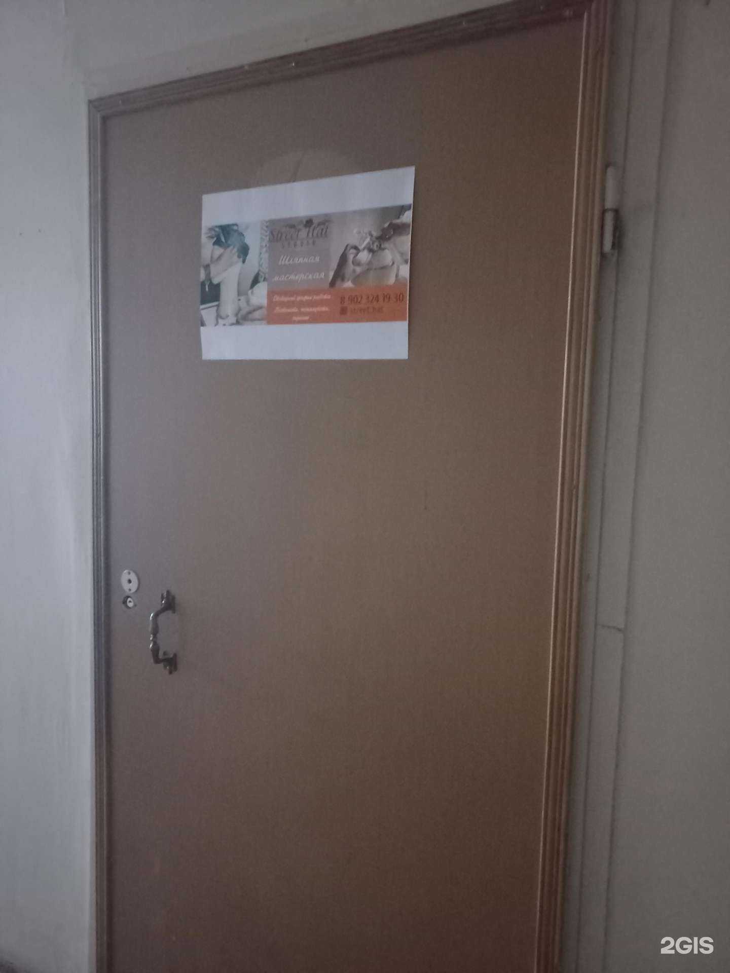 Отзывы на компанию Street Hait studio в Самаре c фото