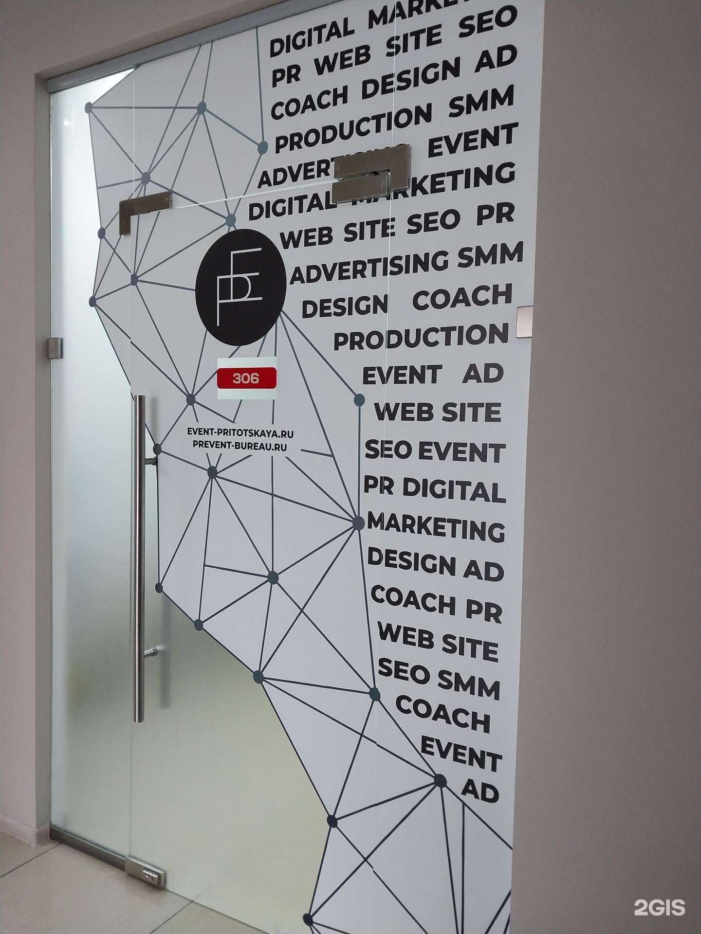 Отзывы на компанию Event agency Елены Притоцкой в г. Краснодар c фото