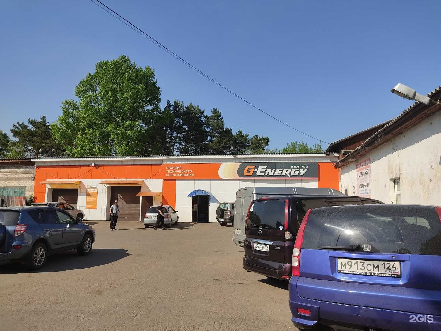 Отзывы на компанию G-energy service в Зеленогорске c фото