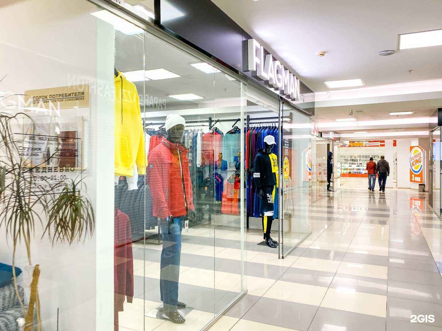 Отзывы на компанию Flagman в Сочи c фото