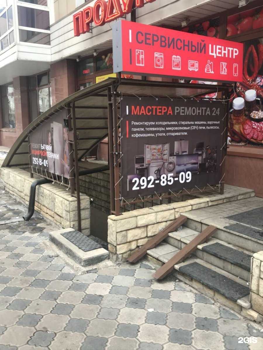 Отзывы на компанию Мастера Ремонта 24 в Красноярске c фото