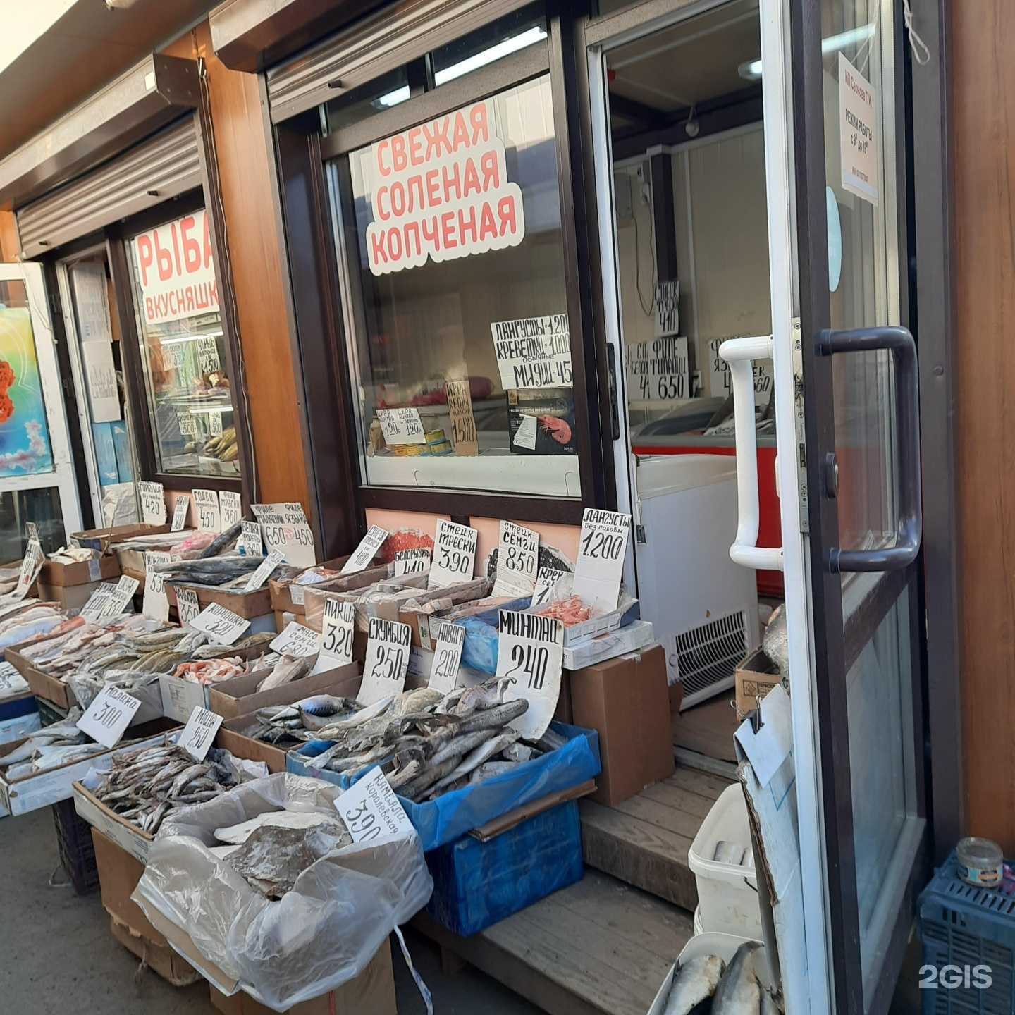 Отзывы на компанию Рыбный павильон в Самаре c фото