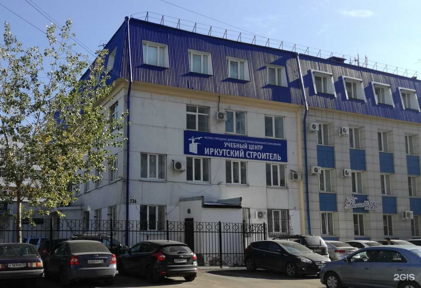 Отзывы на компанию Иркутский Строитель в г. Иркутск c фото