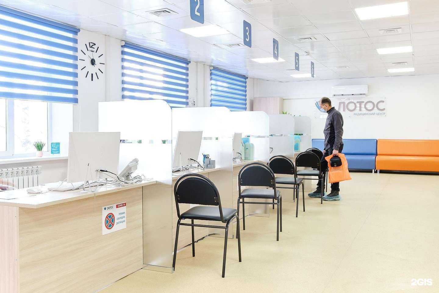 Отзывы на компанию Лотос в Златоусте c фото